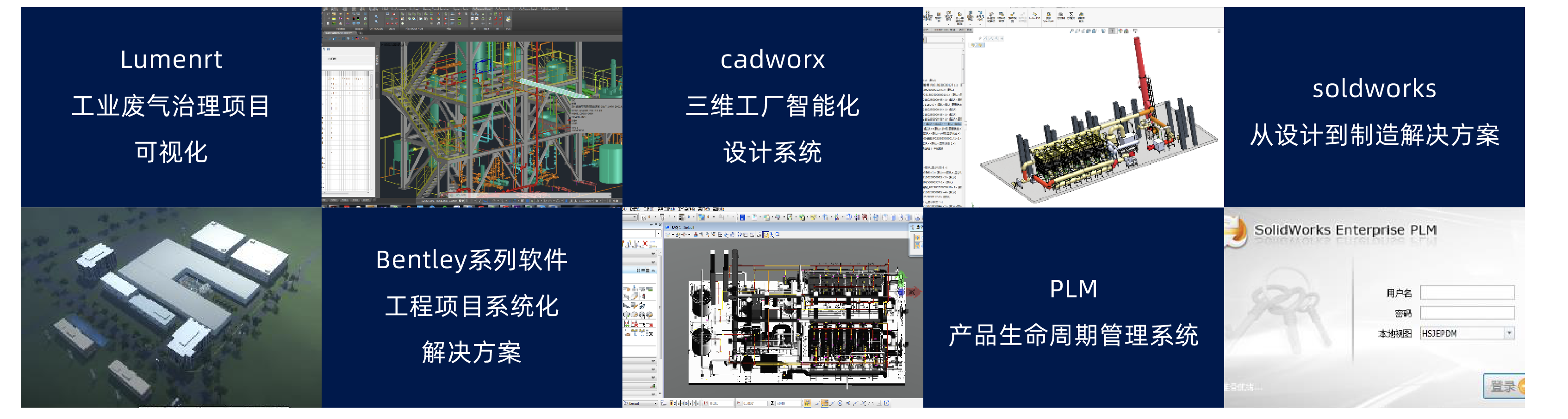 技術(shù)服務(wù)(圖2) #